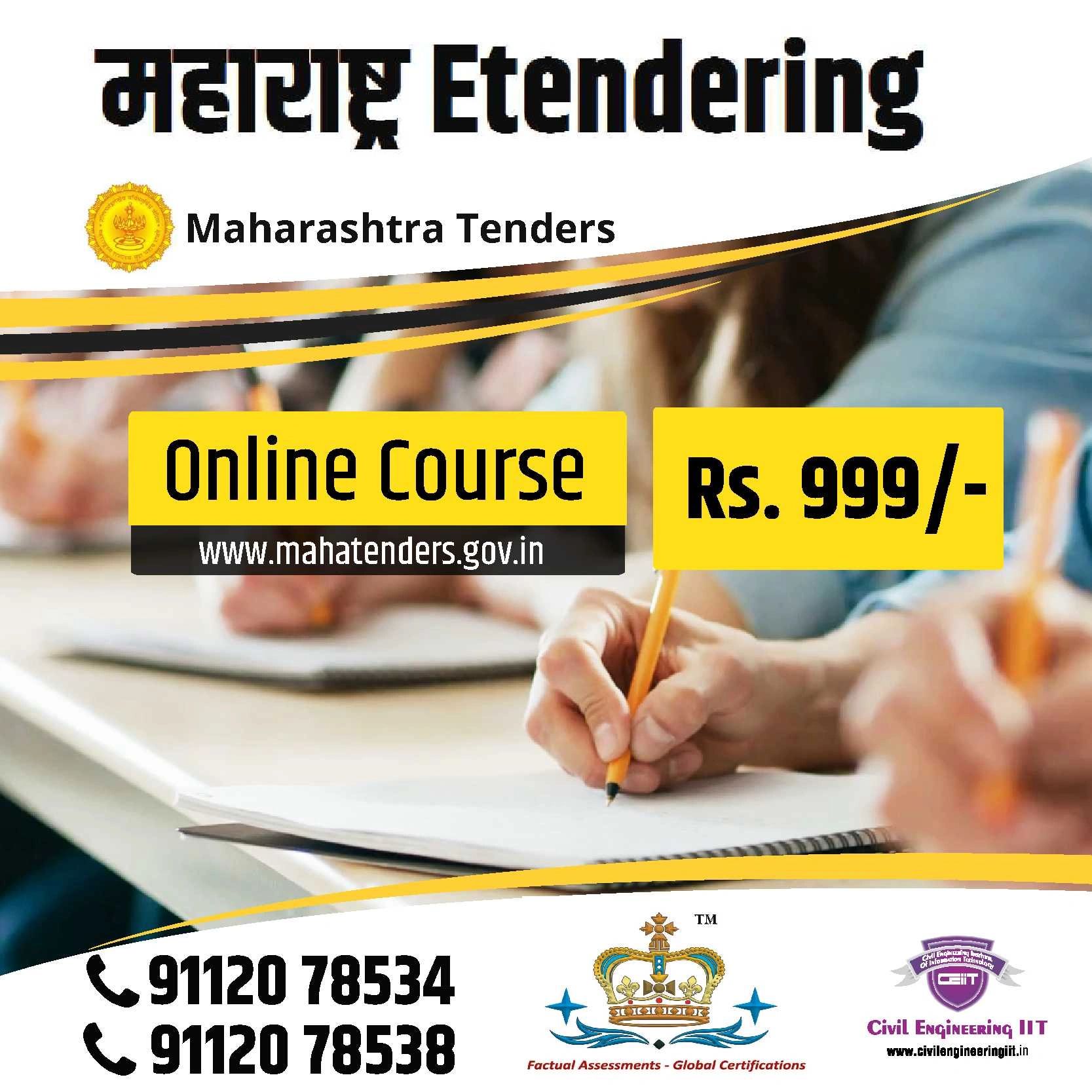 E Tender Training Civil Engineering IIT